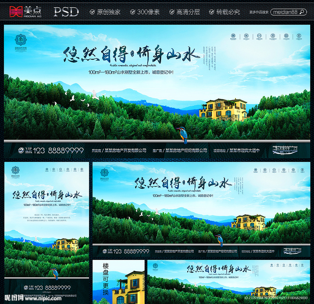 房地产