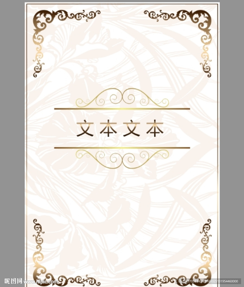 证书奖状资质证书模板