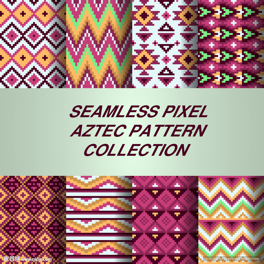 八款经典波纹图案