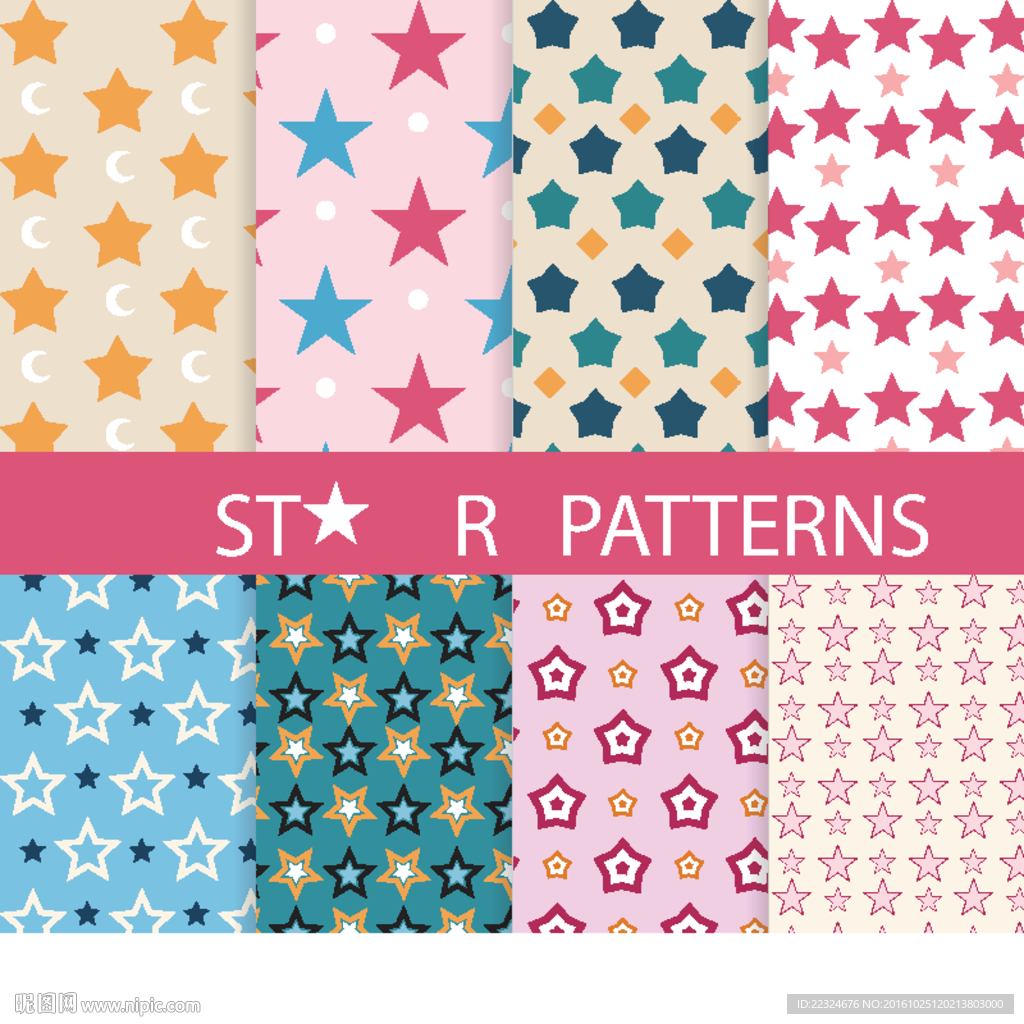 八款星星图案