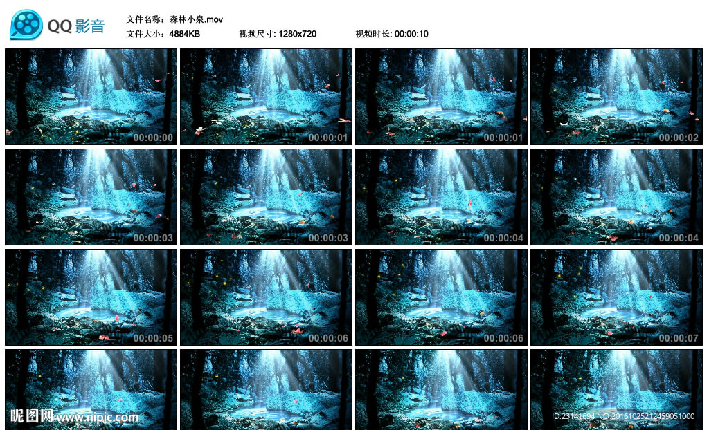森林小泉蓝色梦幻蝴蝶萤火虫视频