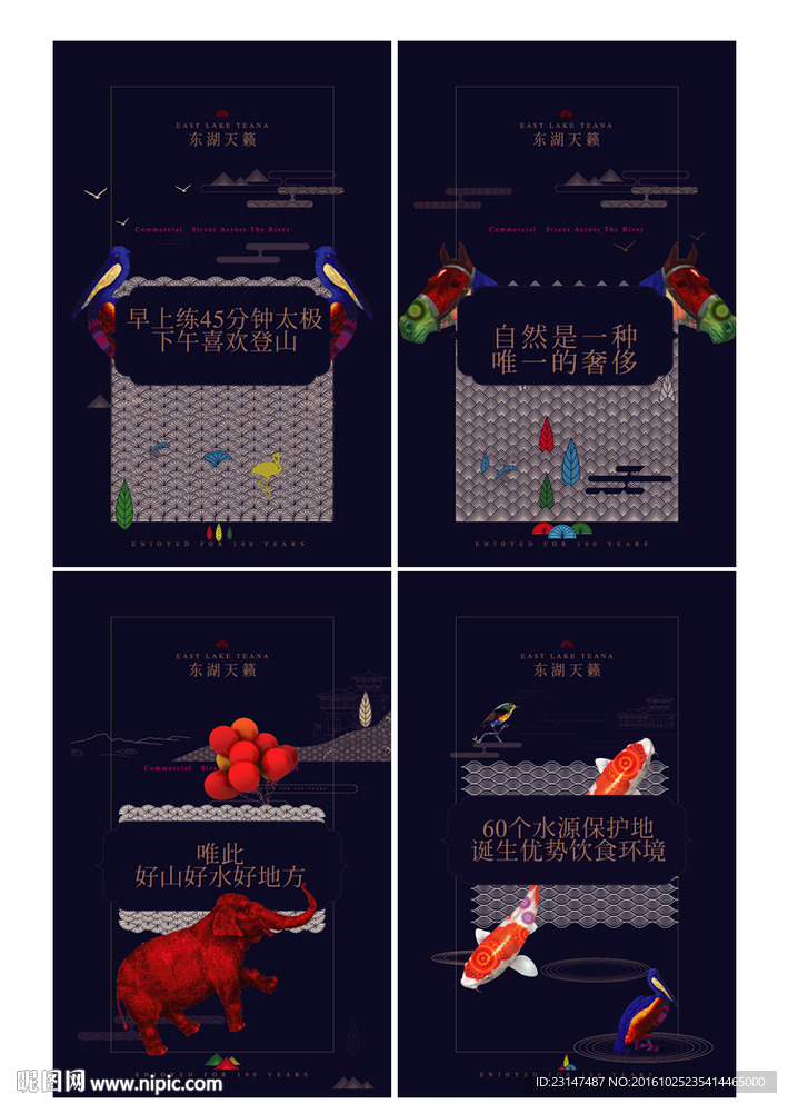 洋房 别墅广告