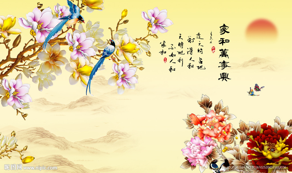 牡丹玉兰