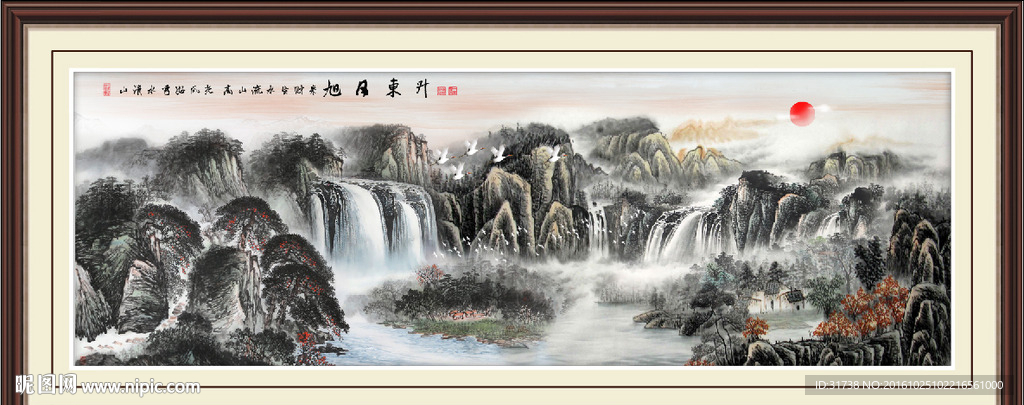 国画旭日东升