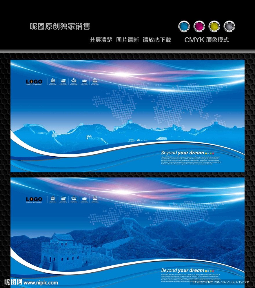蓝色背景