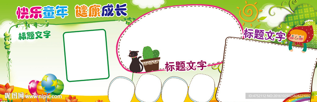 学生风采