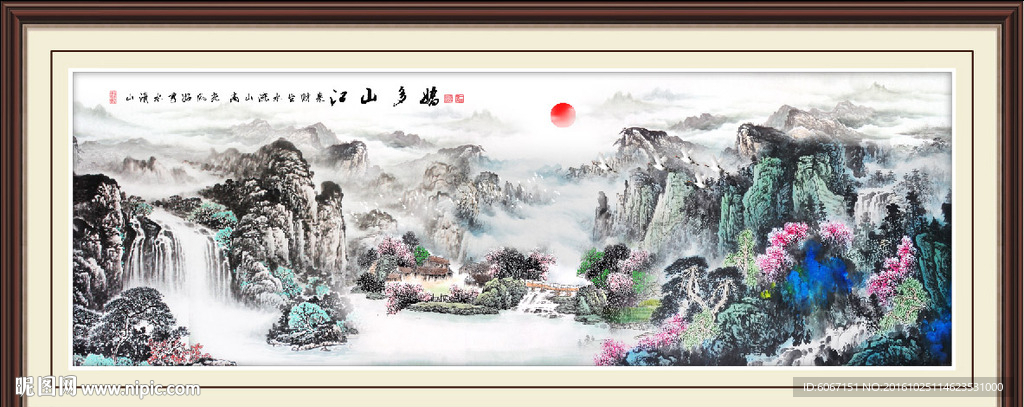 源远流长