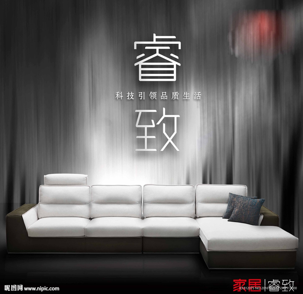 沙发 展厅 软体