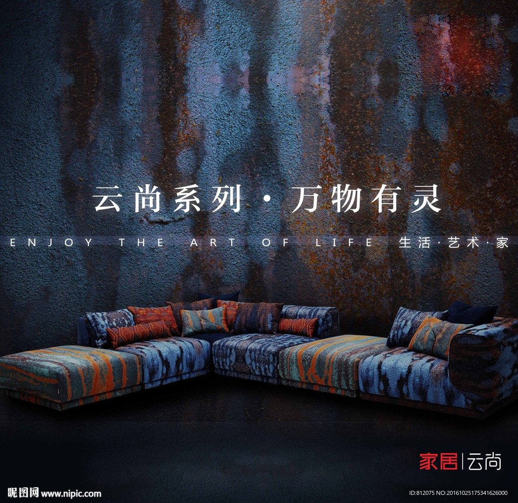 沙发 展厅 软体