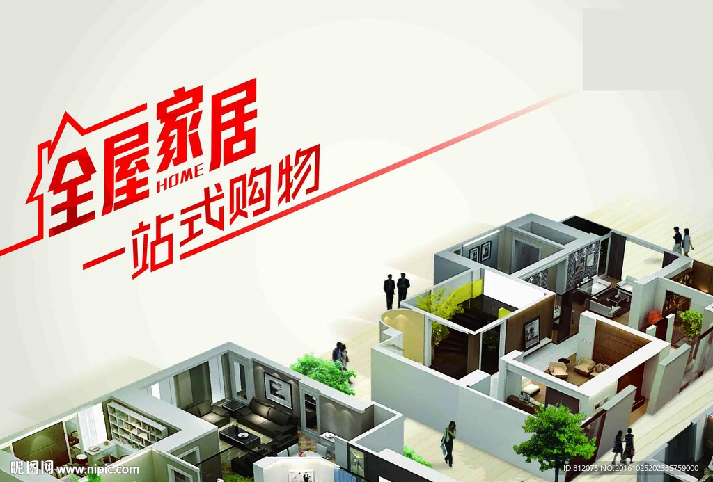 沙发 展厅 软体