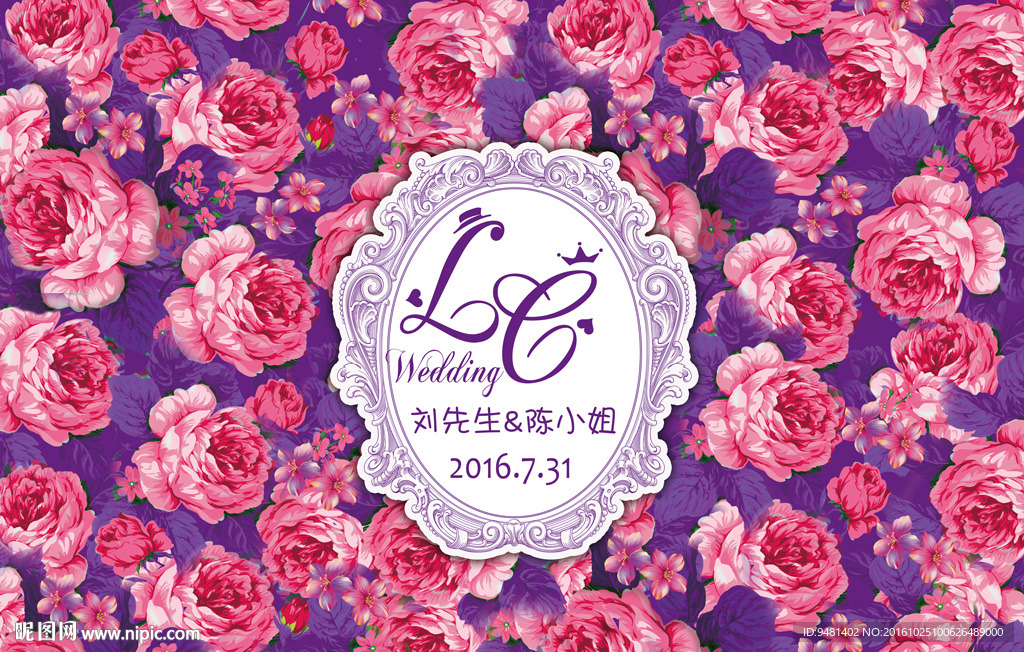 蓝紫色花卉花墙婚礼背景