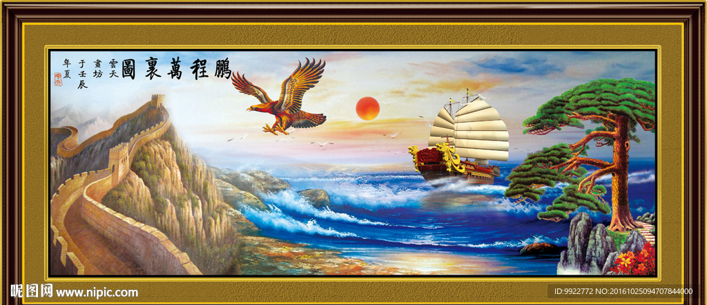 山水画