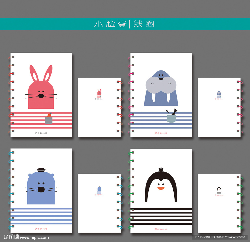 最新韩版清新可爱手绘卡通动物本