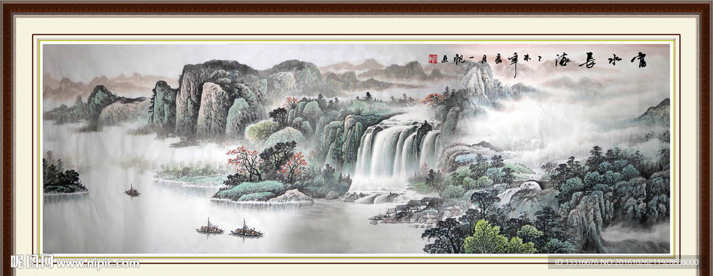 江山多娇