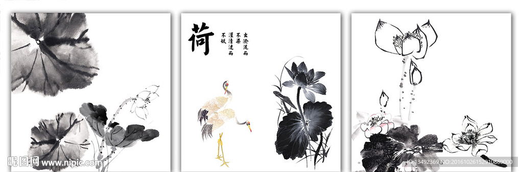 国画荷花