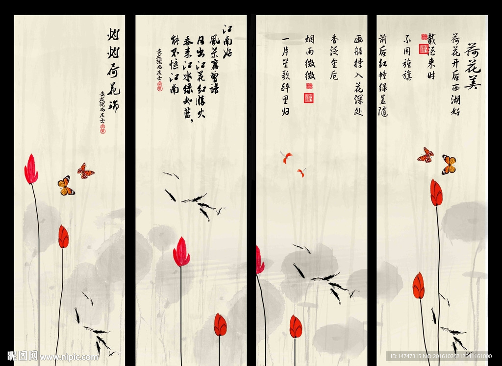 水墨画荷花