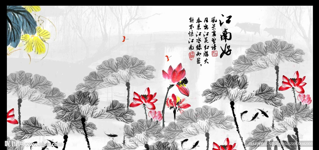 水墨画