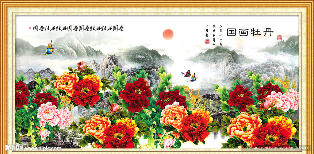 富贵牡丹