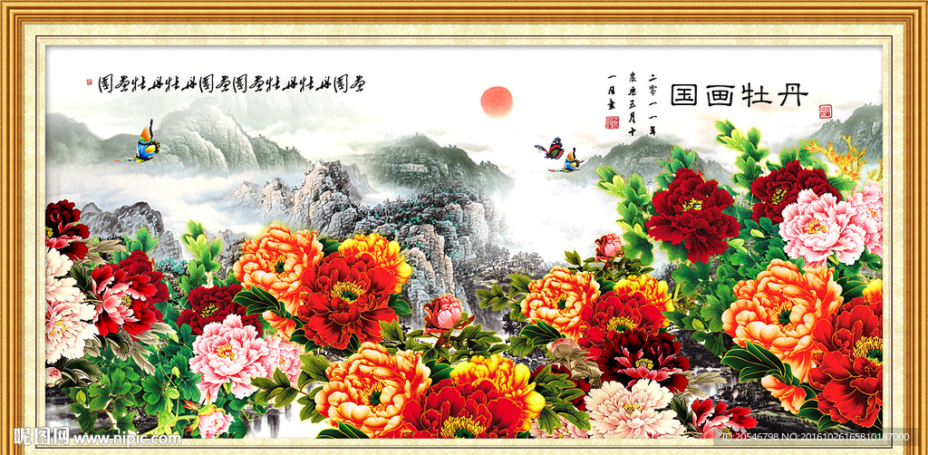 国色天香