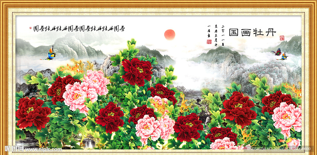 花开富贵