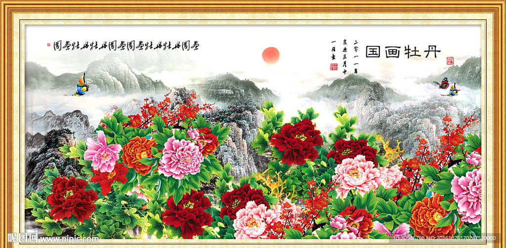 牡丹花