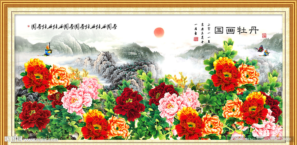 花开富贵