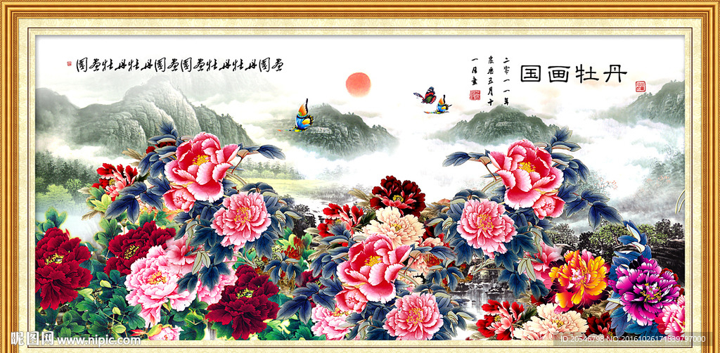 花开富贵