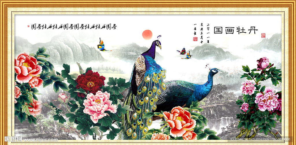 国画牡丹