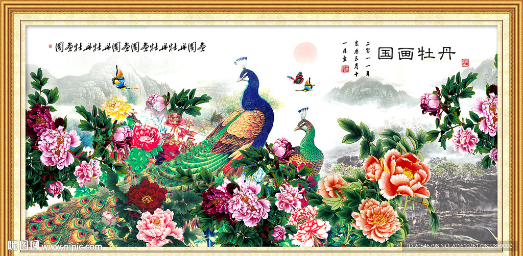 牡丹花