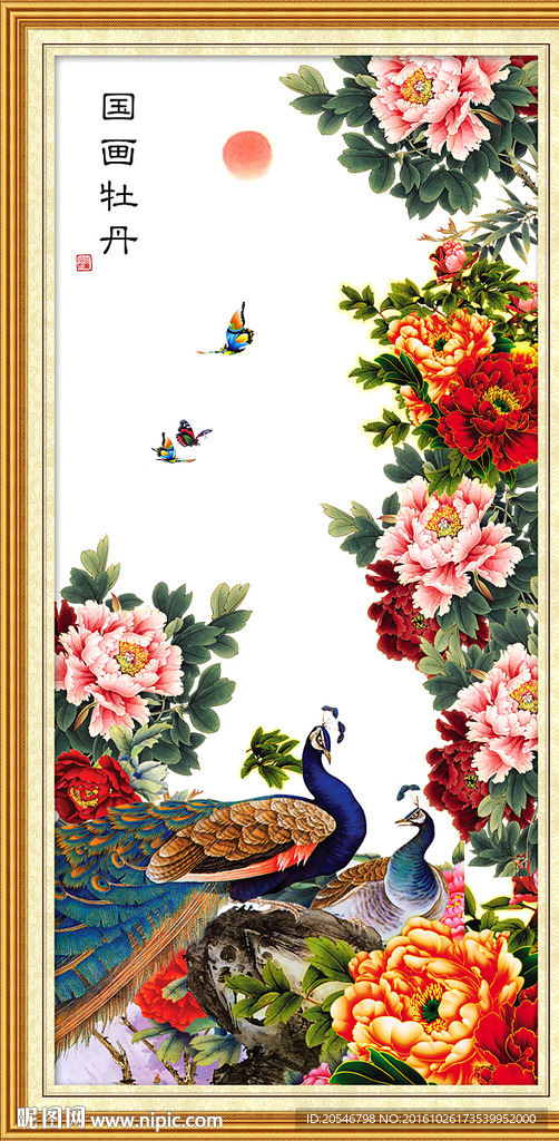 花开富贵