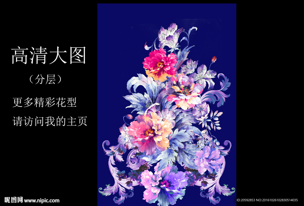 巴洛克卷草花卉定位图案
