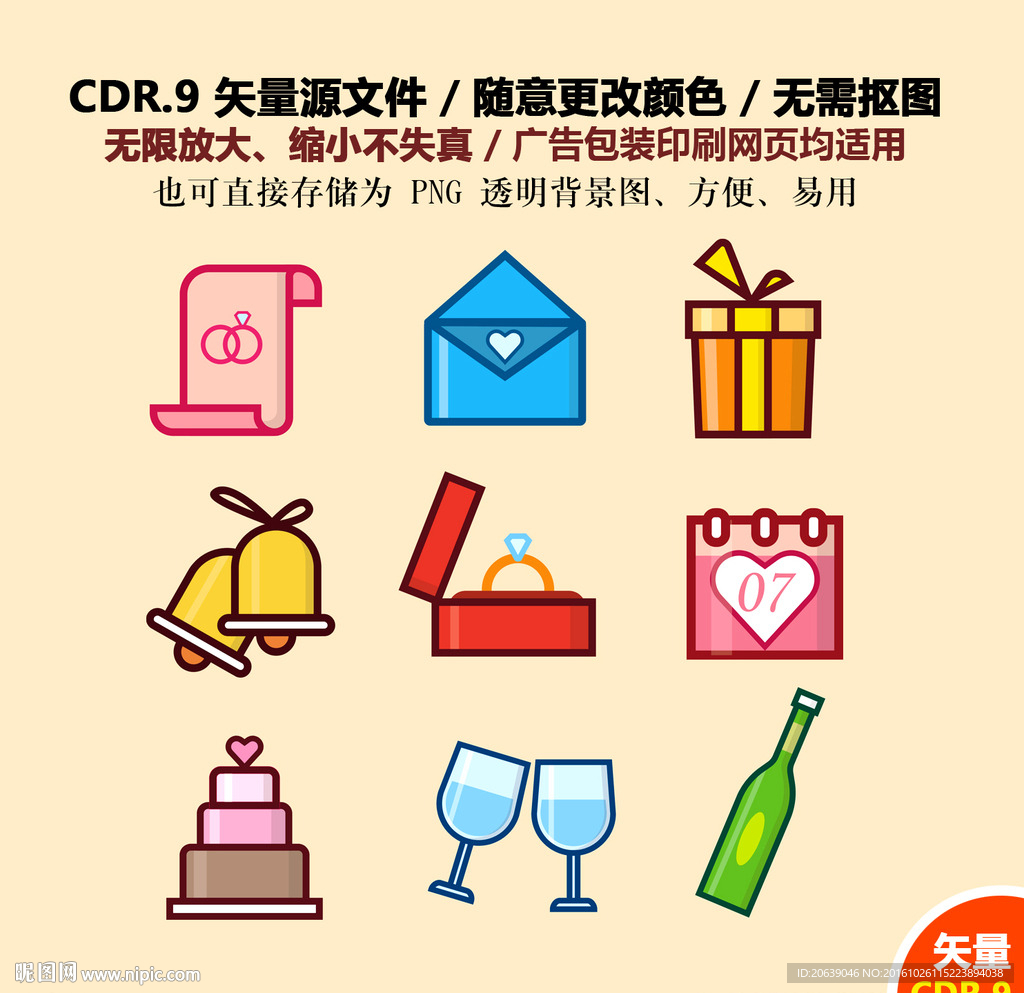 手绘爱情婚礼图标