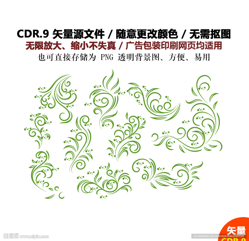手绘花朵花纹标签矢量图