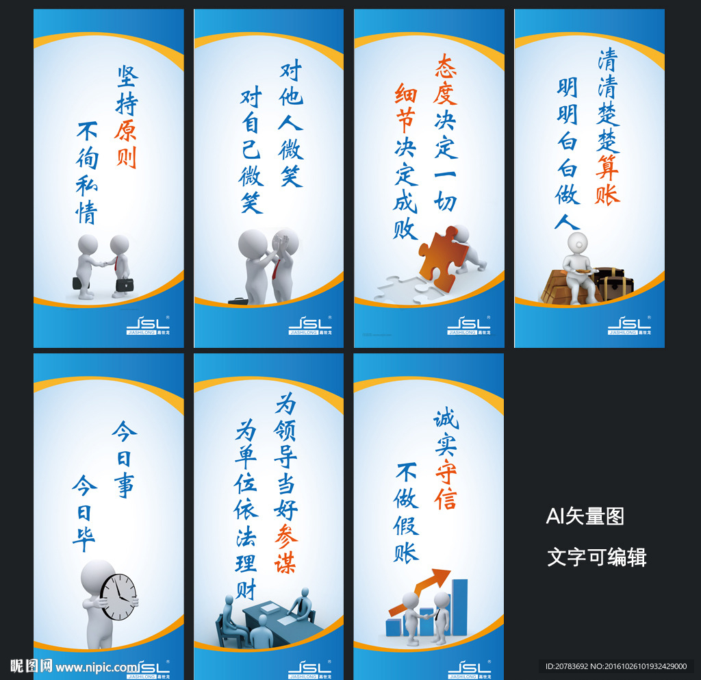 财务文化