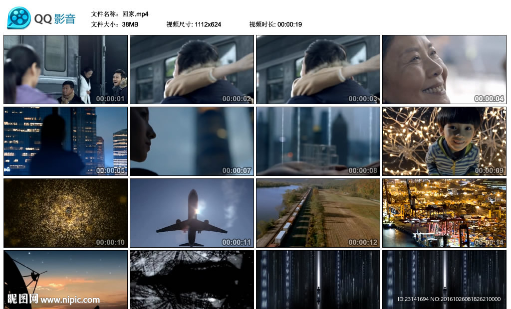 回家公益广告影视微电影素材视频