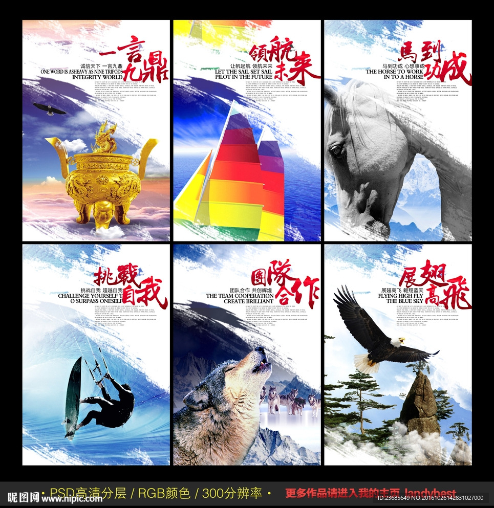 企业文化
