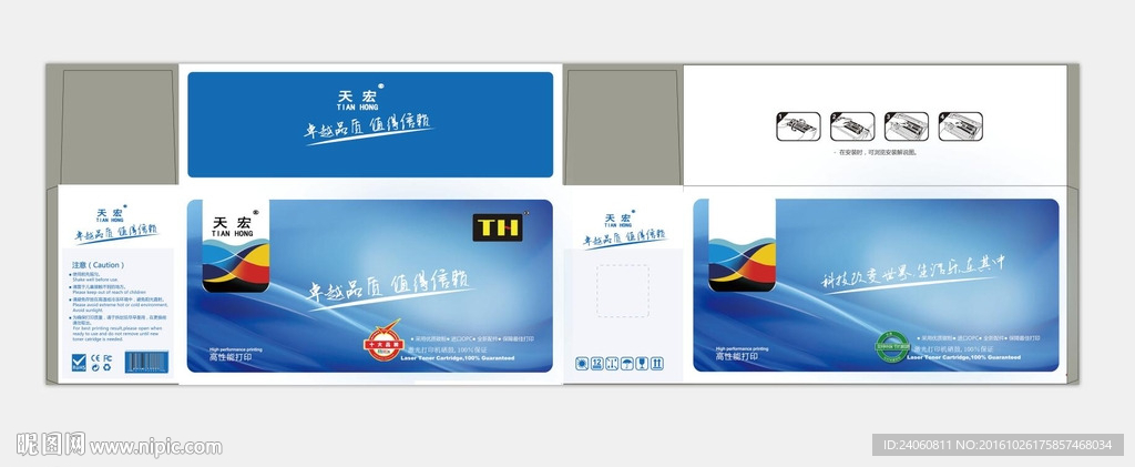 打印机包装