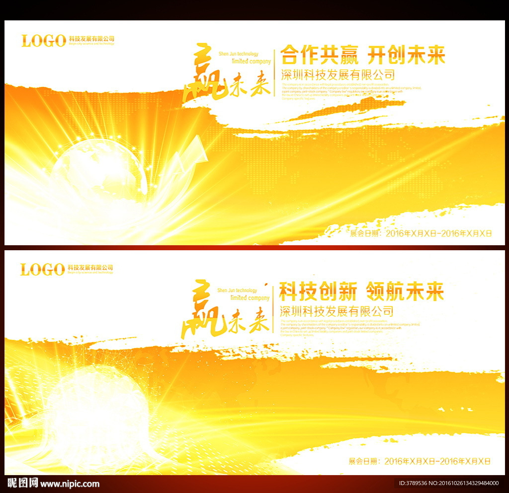 金色背景