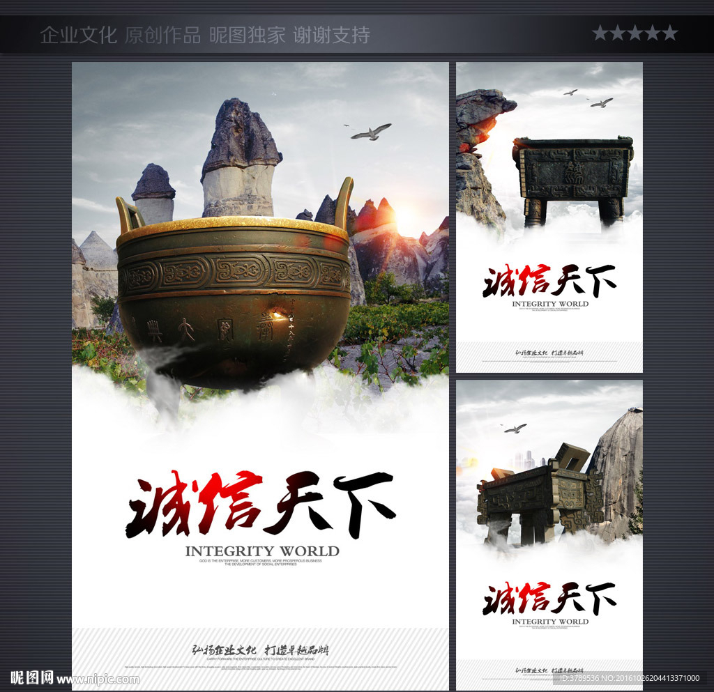 品牌画册