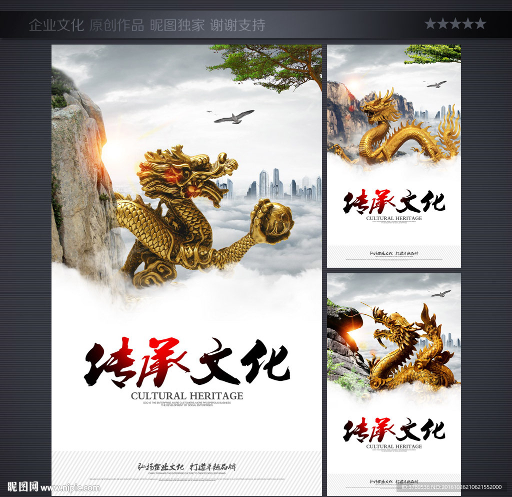 品牌画册