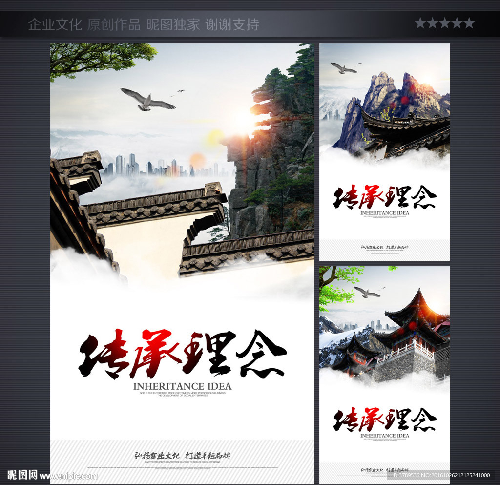 科技画册