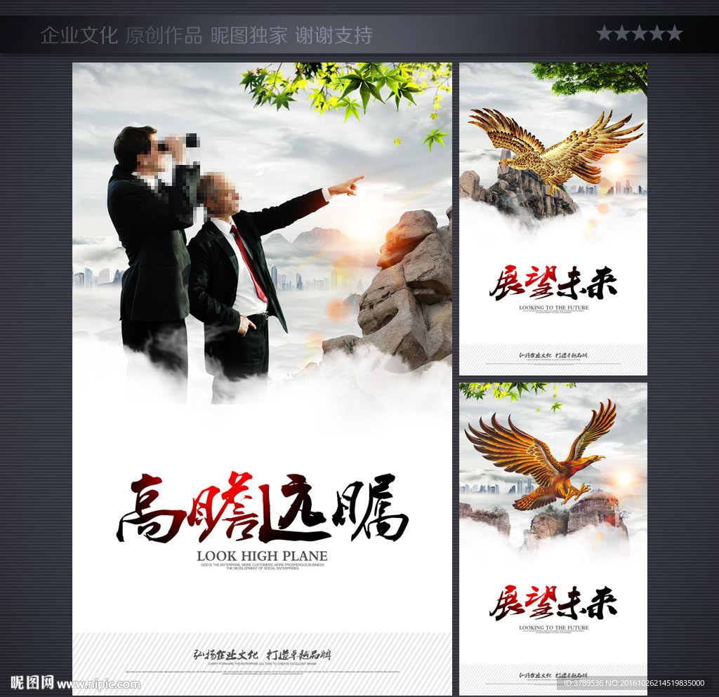科技画册