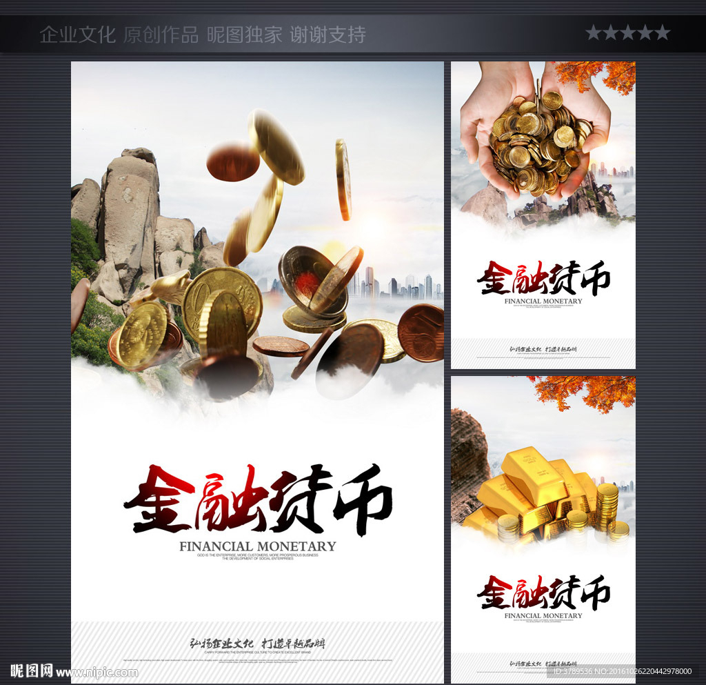 产品手册