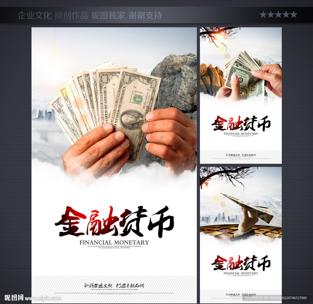 产品手册