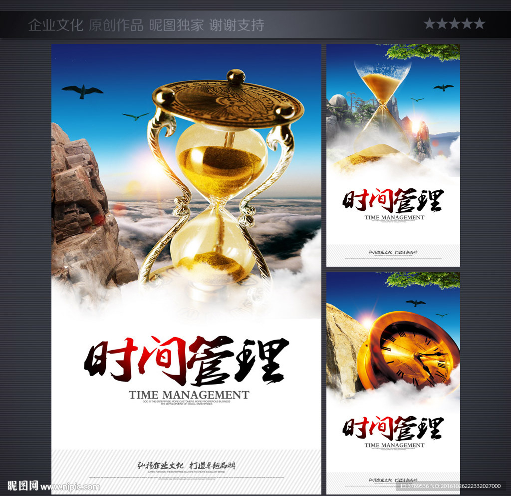 产品手册