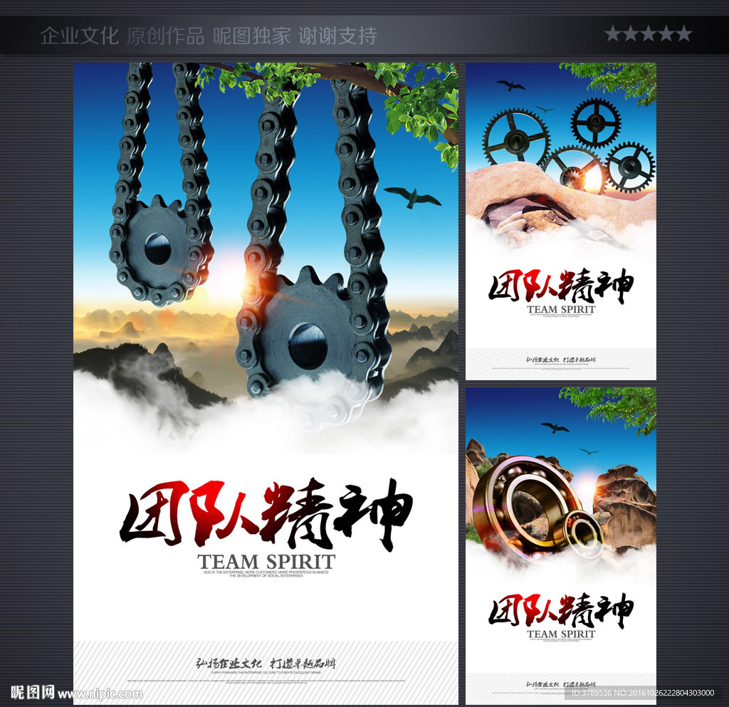 产品手册
