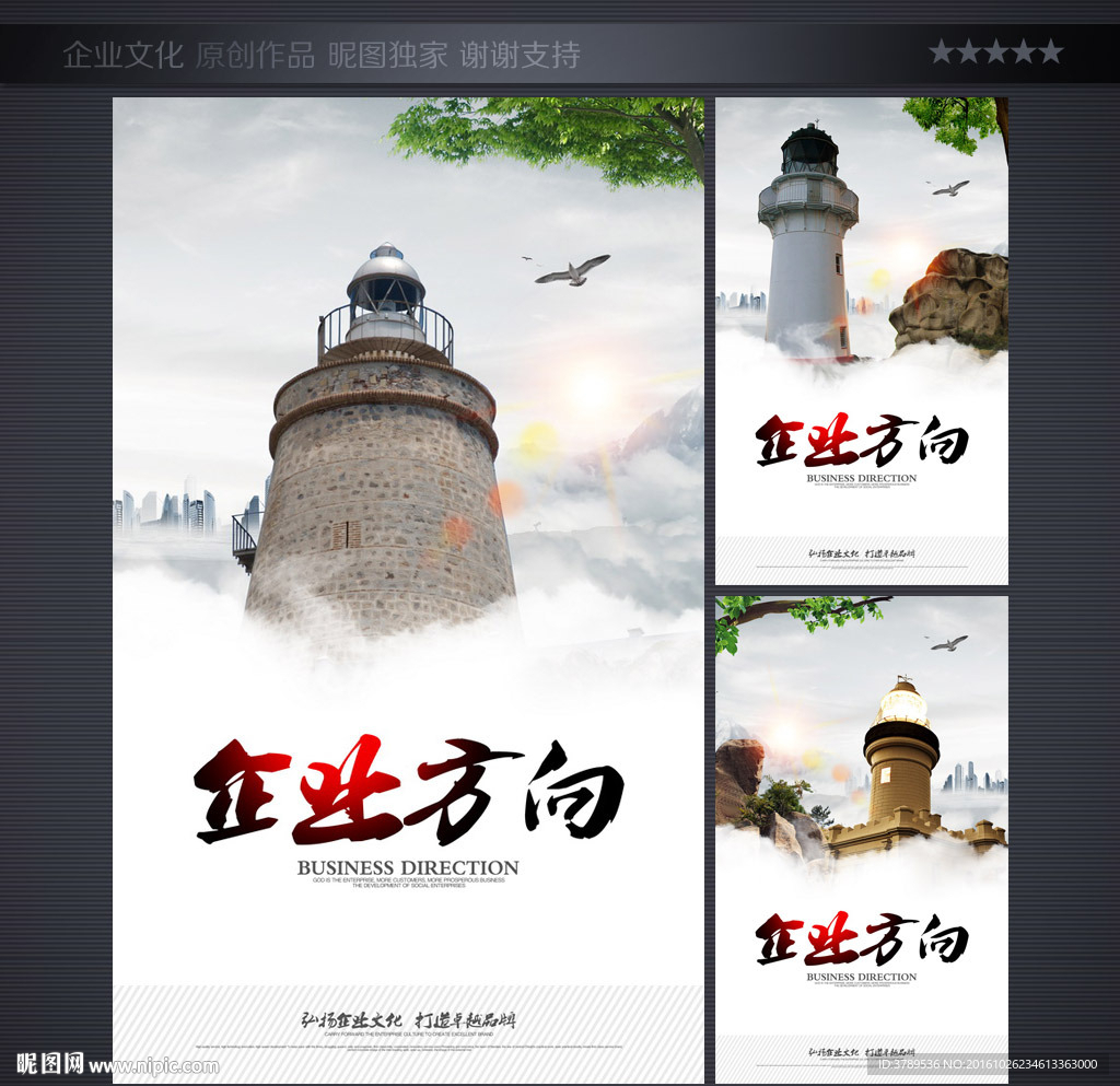 企业宣传册
