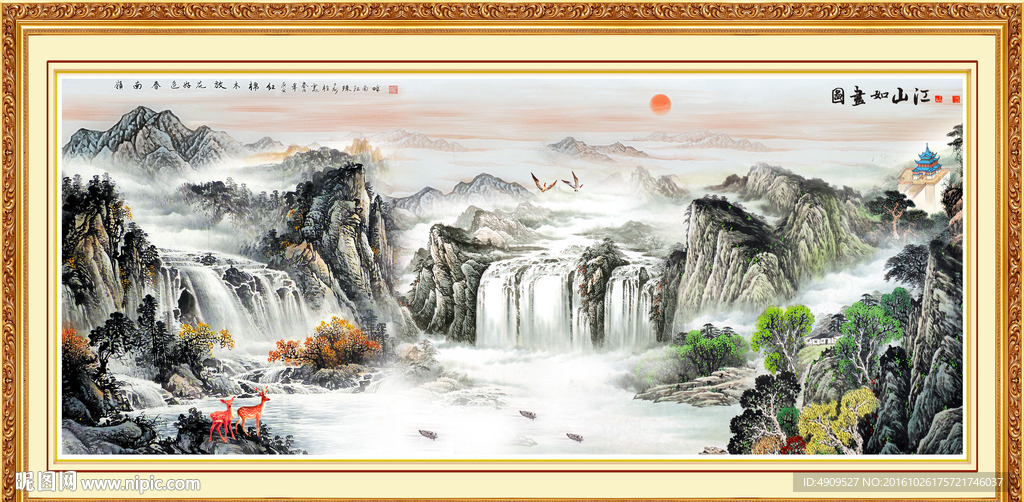 国画