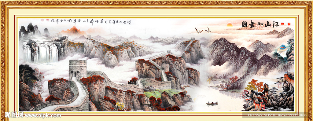 山水画