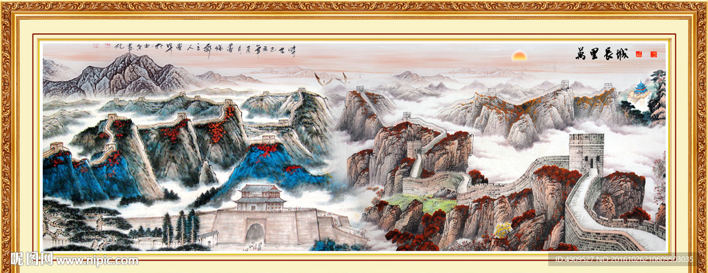 国画